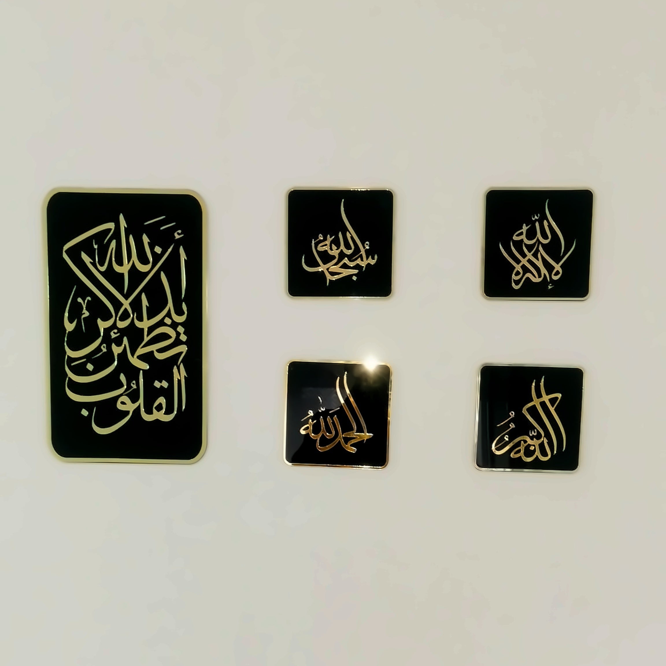 طقم السكينة | فن جداري  فاخر